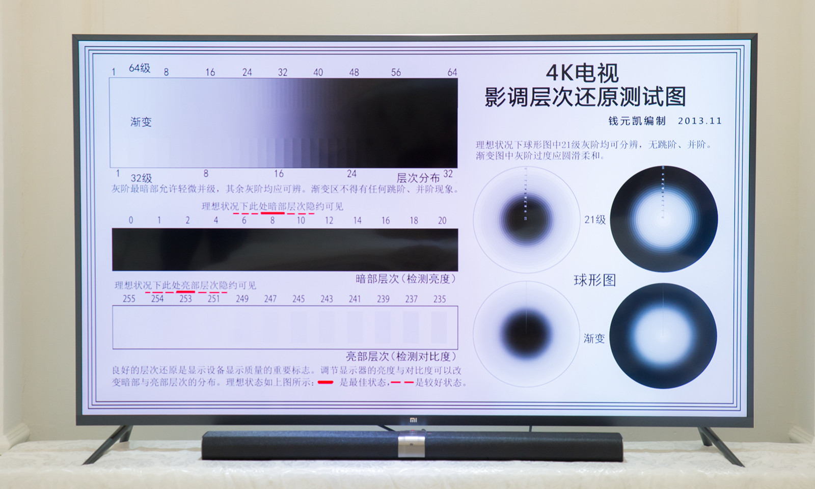 小米电视3s65英寸测评,小米电视3s60寸