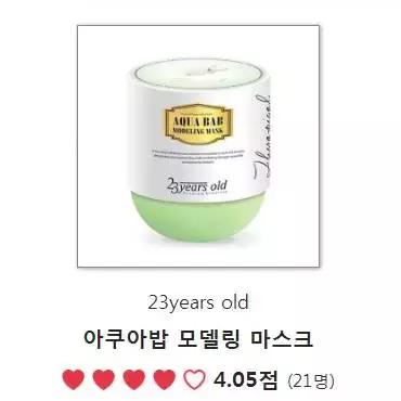 韩妆口红排行榜前十名,韩国glowpick