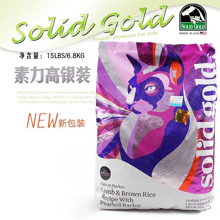 猫咪适合吃什么猫粮,猫粮品种推荐图片