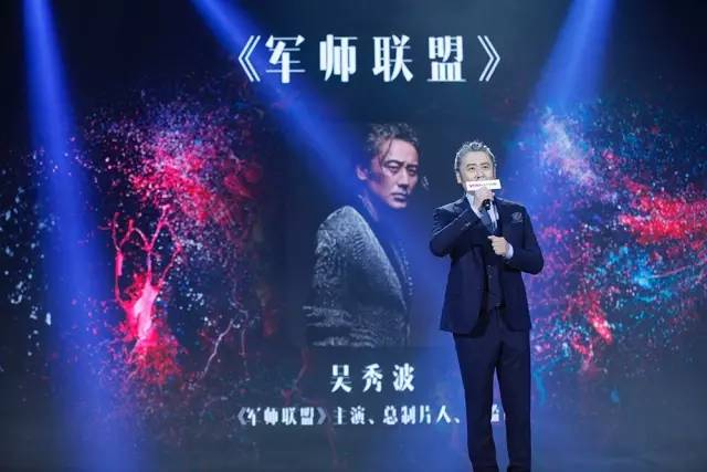 优酷杨伟东最新消息,杨伟东和腾讯