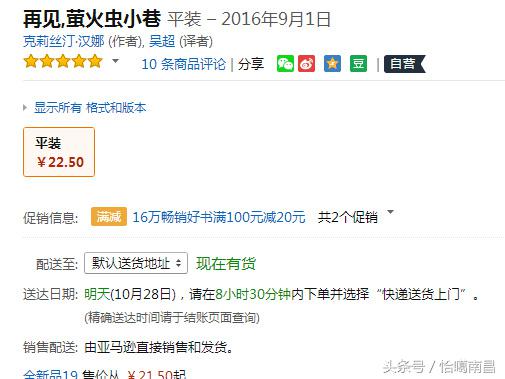 双十一剁手你还需要知道这些,双11还没到就开始剁手过瘾了