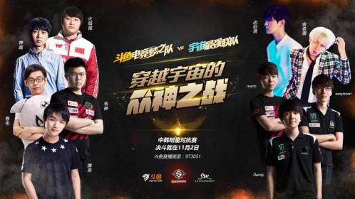 sm超级偶像联赛第四季,sm超级联赛伯贤