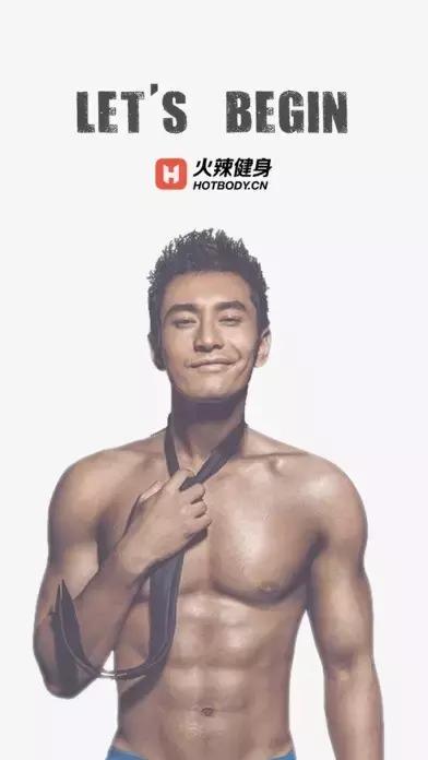 十二款运动app，强势拒绝贴秋膘