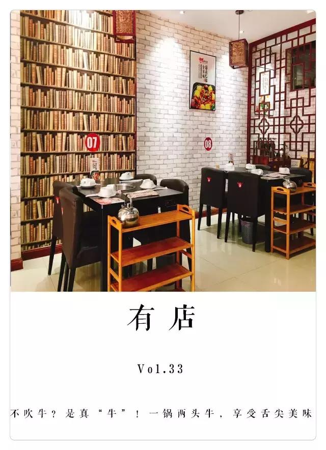 不吹牛牛肉是真牛肉吗,不吹牛的牛肉火锅