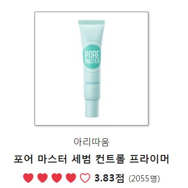 韩妆口红排行榜前十名,韩国glowpick