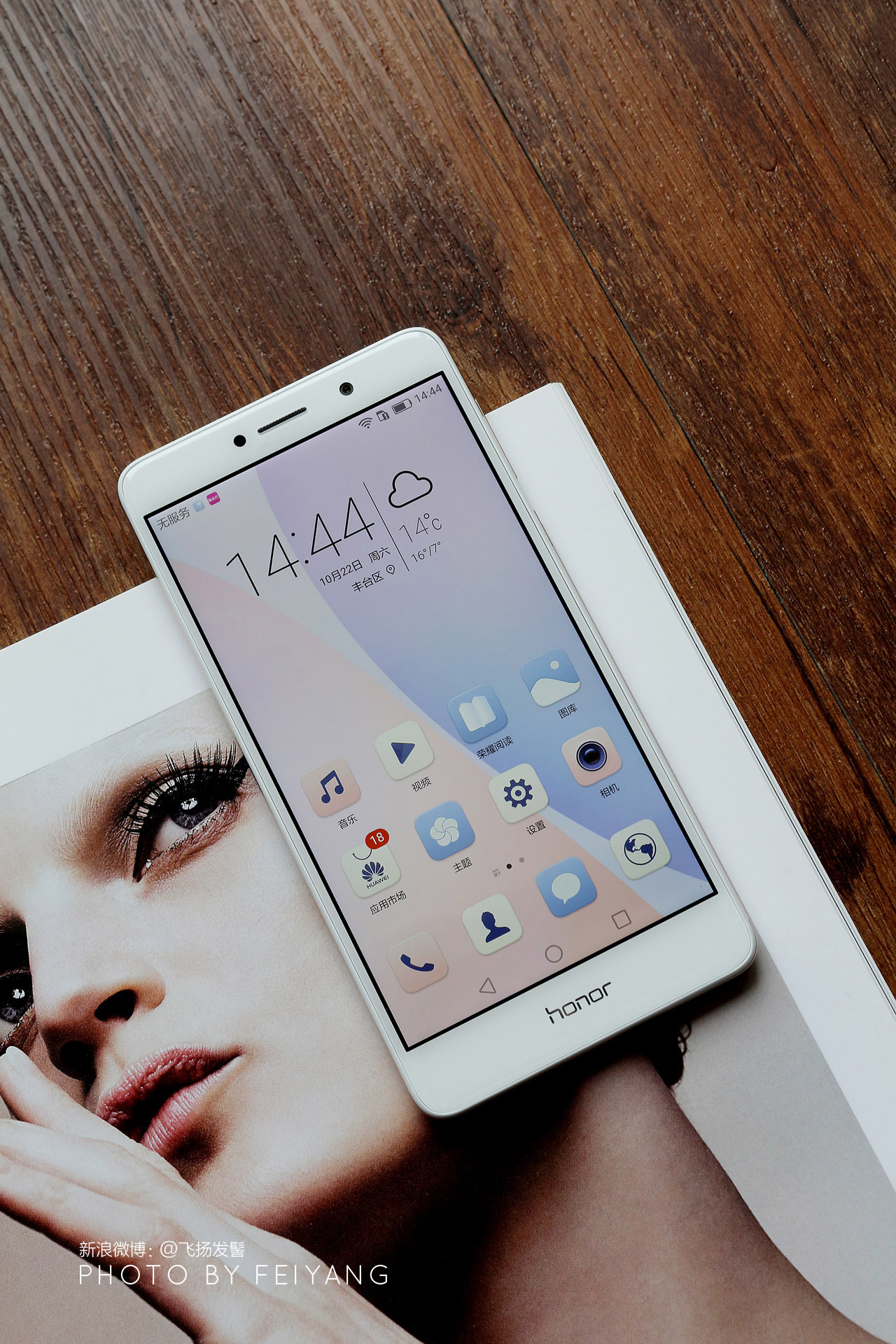 双摄千元旗舰好选择荣耀畅玩6X「体验」