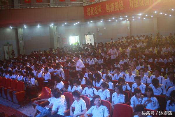 荔枝台直播创业先锋大学生创业大赛粤西赛区启动仪式