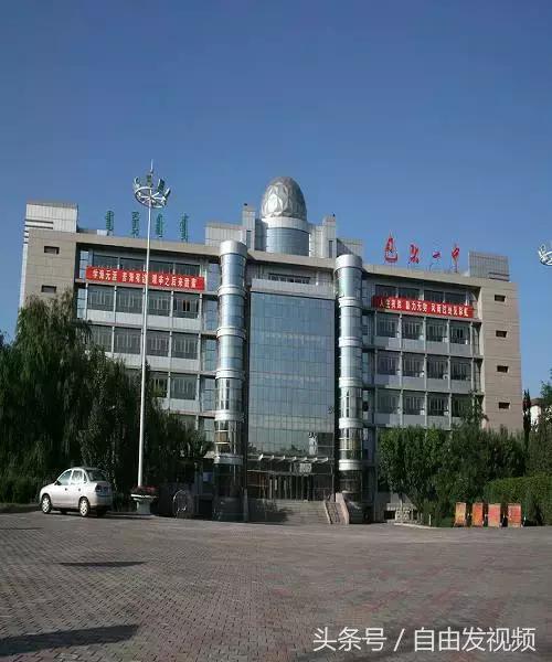 包头的历史有哪些,包头最长校史的高中