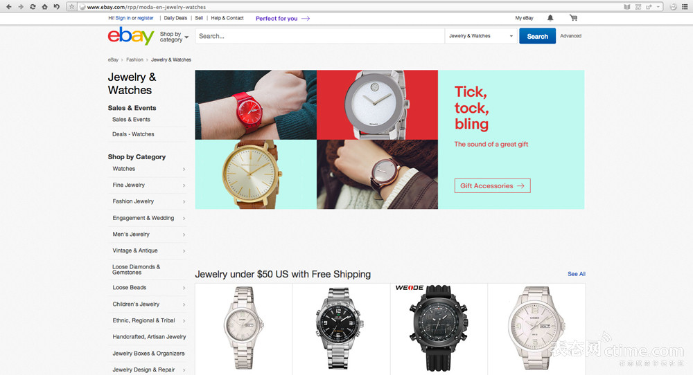 双十一淘宝官方密令,双十一淘宝表格