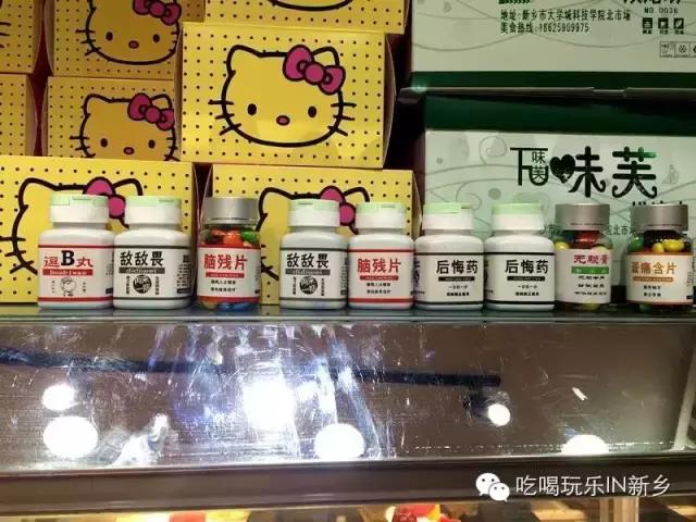 味芙烘焙店,味芙蛋糕店
