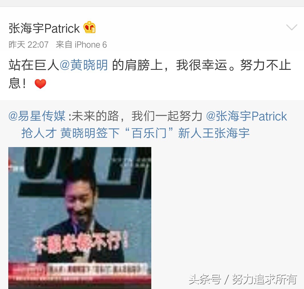 张海宇蒋易金星访谈第几期,青岛大妈张海宇和金星吵架