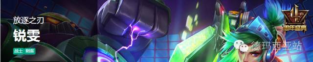 美服皮肤和国服皮肤价格对比,lol国服皮肤与外服的有区别吗