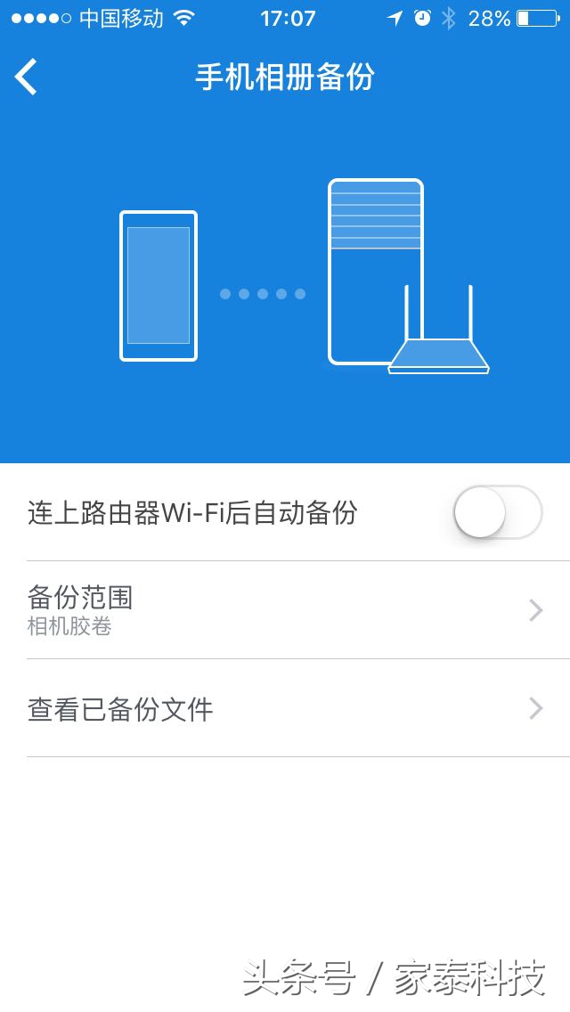 网盘私有云怎么取消,怎么用闲置网盘设置私有云