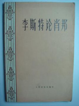 钢琴家肖邦个人简介,钢琴诗人肖邦的作品有哪些