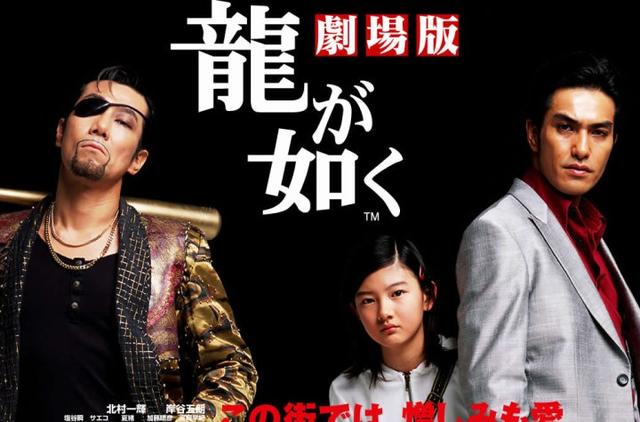 日本有一位导演,据说一个人毁了12部动漫真人版