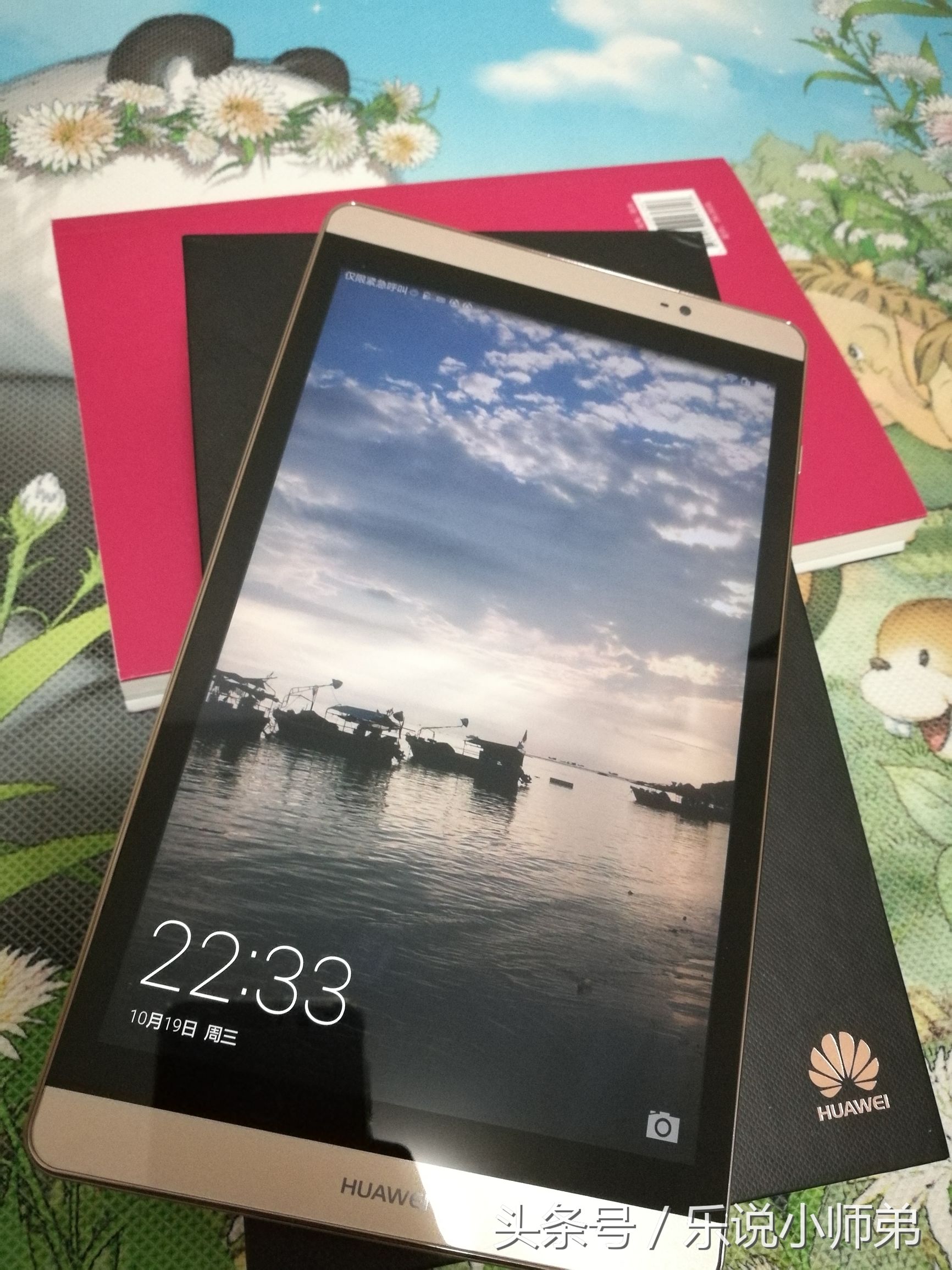 华为揽阅m2平板10寸吃鸡测试,华为揽阅m2平板青春版