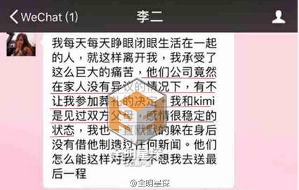 乔任梁生前都经历了什么,乔任梁生前有抑郁症吗