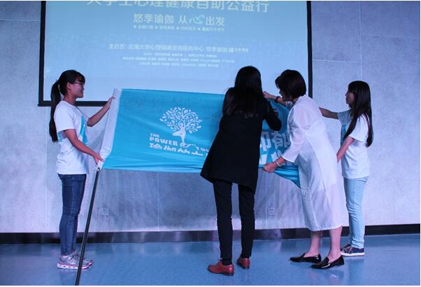 悠季瑜伽免费公益课直播间,厦门悠季瑜伽