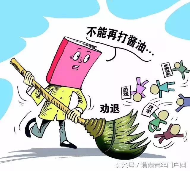 渭南新闻今天,渭南今日上午新闻