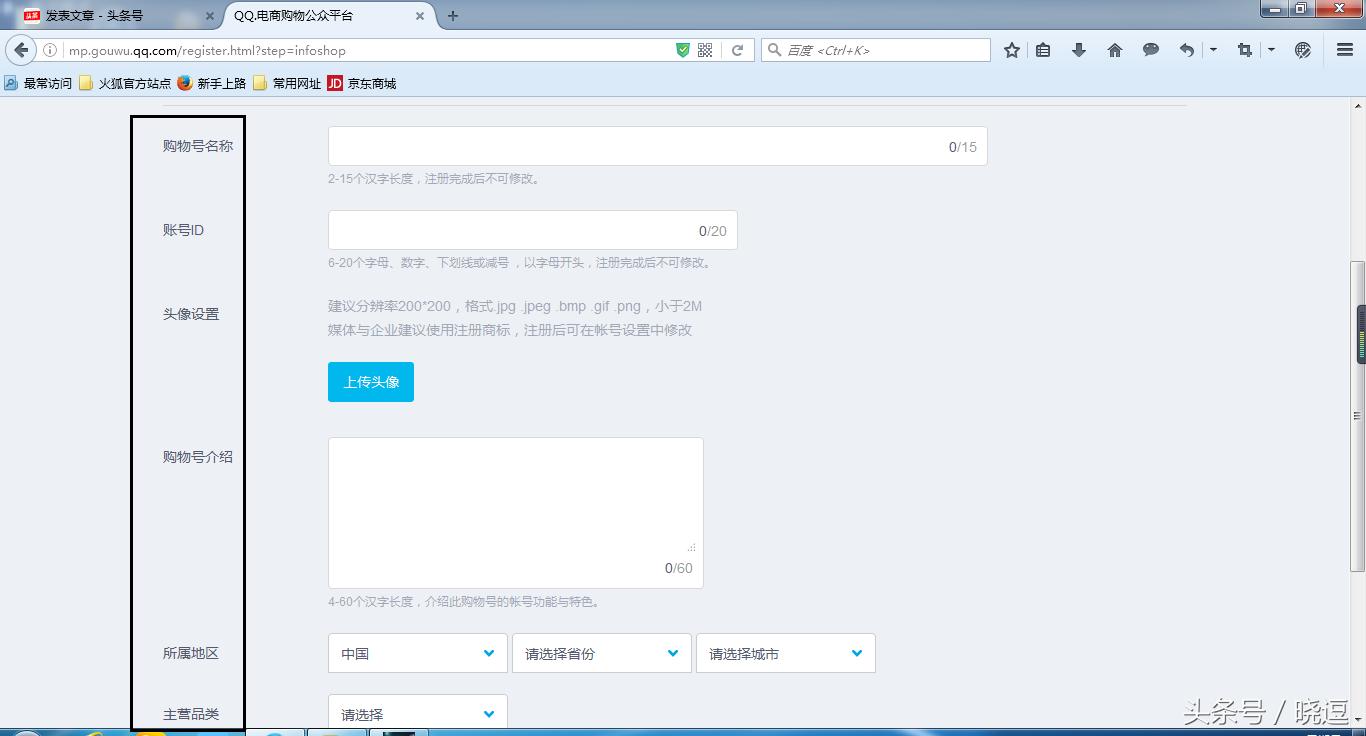 小白必看的购物技巧,小白都能看明白最简单的程序