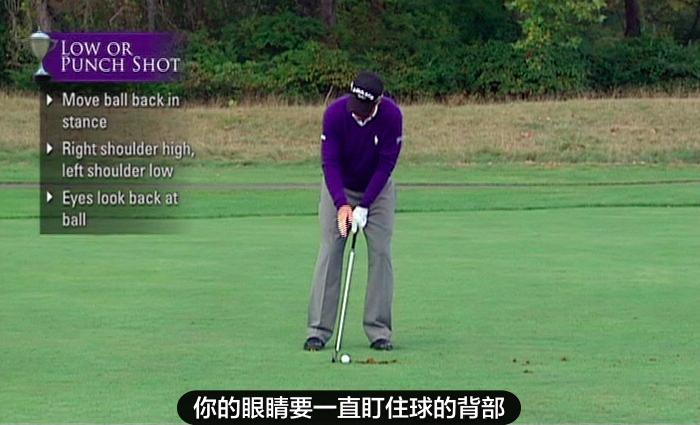 高尔夫低飞球训练方法,高尔夫高吊球打法