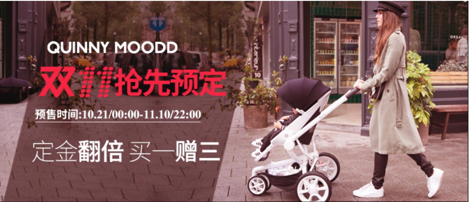 双十一囤货必买清单宝妈,宝宝双十一囤货实用清单