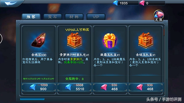 三剑豪2攻略,三剑豪2手游攻略