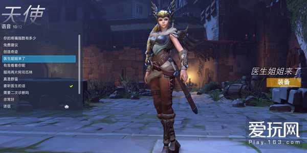 守望先锋托比昂圣诞节皮肤,守望先锋托比昂皮肤推荐