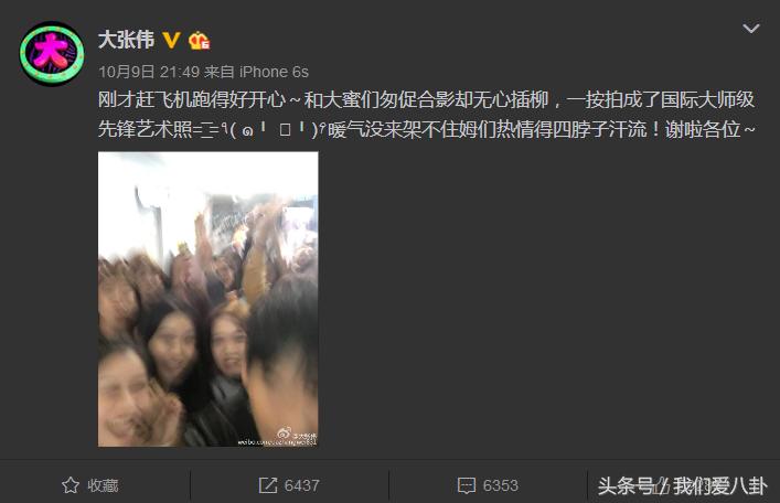 李易峰和tf三小只,李易峰tfboys同台