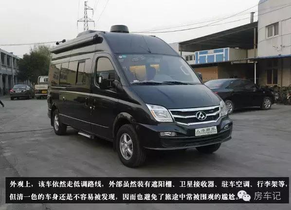 上汽大通v80b型房车图片报价,上汽大通v80房车vs途睿欧升顶房车