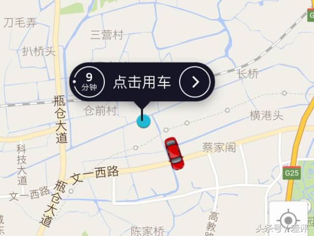 优步被收购,优步跟滴滴之战