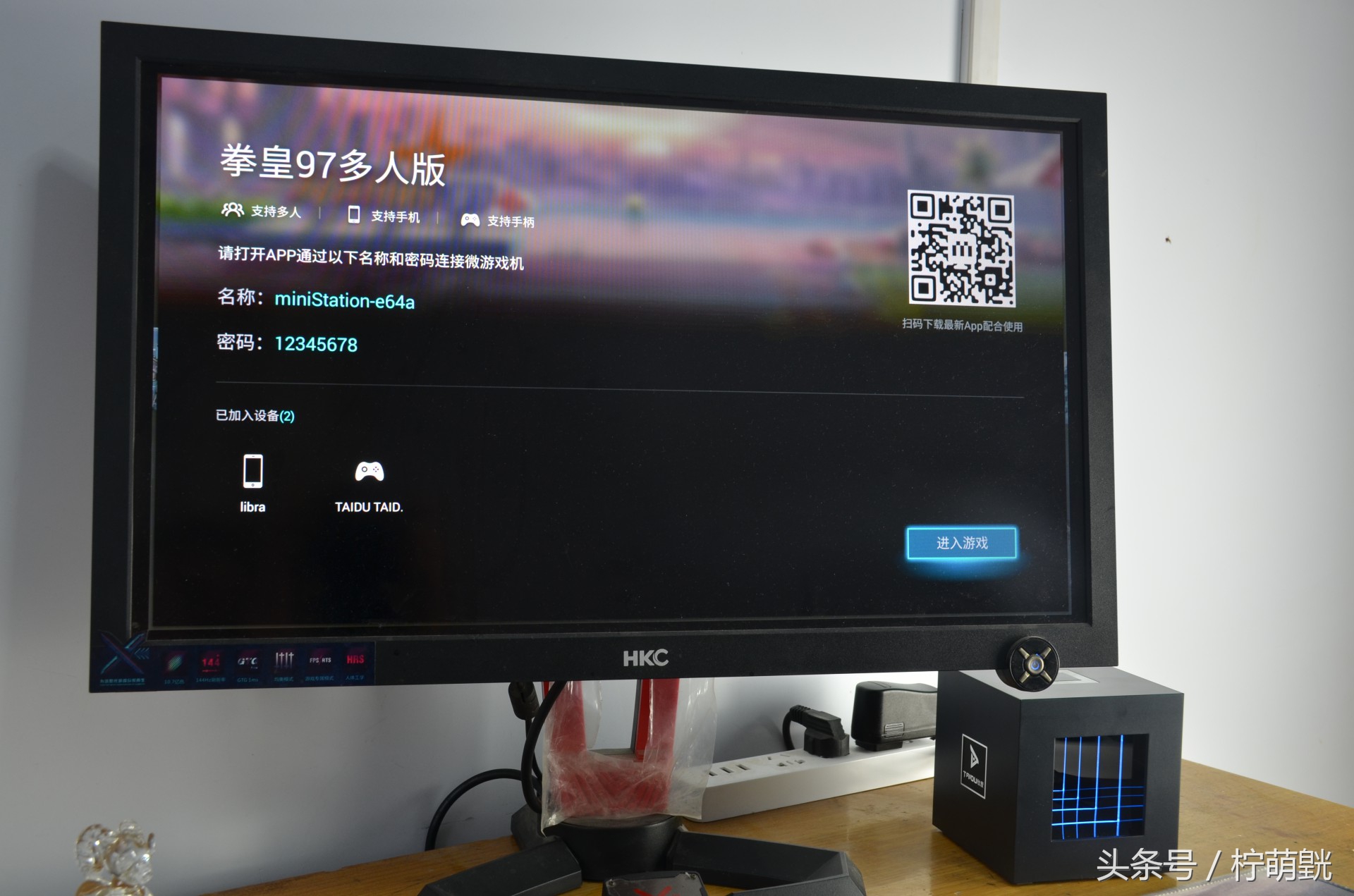 来自未来的手机完整版,第四代游戏机测评