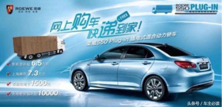 网上买新车送车上门,网上下单送车上门