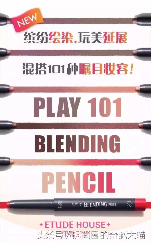 pony化妆教程视频大全,pony化妆教程用遮瑕