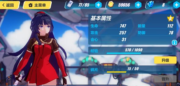 崩坏3rd哪个平台好,崩坏3rd画质排行榜