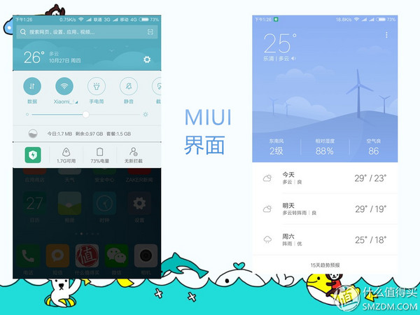 小米5s顶配版优缺点,小米5s深度体验测评