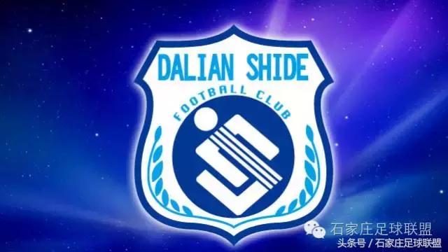 2016中超联赛积分榜排名榜,2016中超联赛积分榜