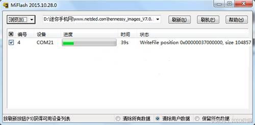 刷机有风险怎么解决,手机刷机风险和注意事项