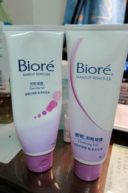 容易长痘的卸妆产品推荐,痘痘肌肤用什么卸妆产品