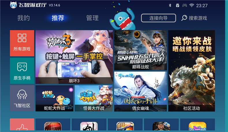 飞智wee手柄设置王者技能一键连招,飞智wee2t手柄支持ios15了吗