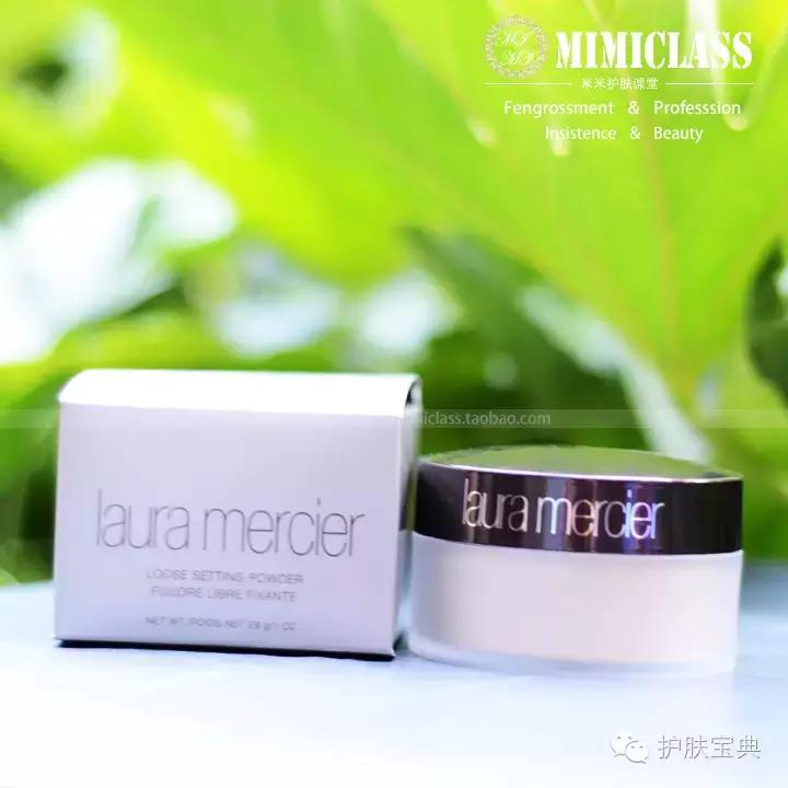 散粉定妆排名第一名,散粉定妆控油哪个牌子的好