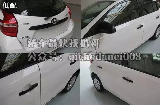 一丰与广丰的发动机生产,丰田汽车两厢