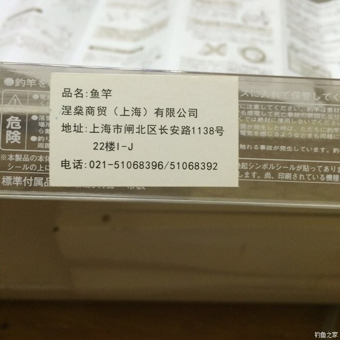 新手，说说几款入门级的鱼竿！