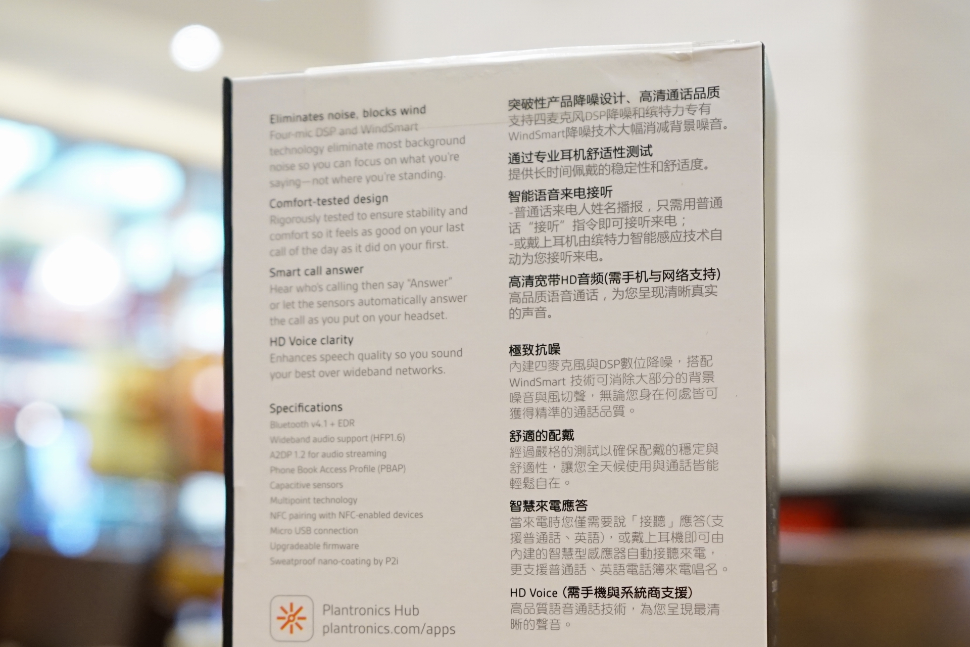 缤特力voyagerlegend降噪,缤特力voyager3200评测