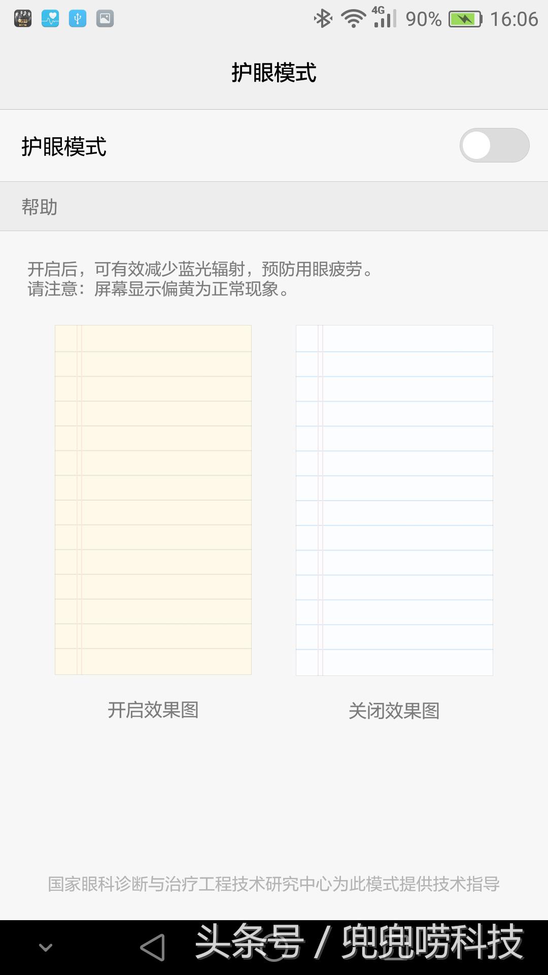 美不可言,美不可言完整视频