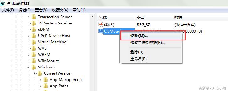 怎么更改电脑开机启动画面,如何调电脑开机界面