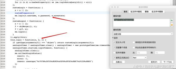 python登录新浪微博,python调用新浪微博
