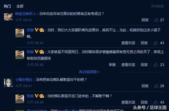 德罗巴申花欠薪案看法,德罗巴最终在申花拿了多少钱