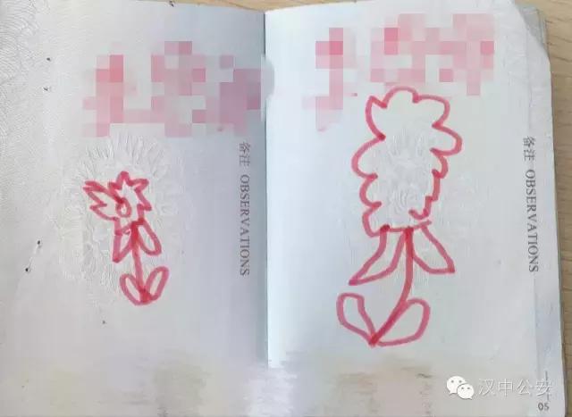 护照被孩子涂画,护照被涂了怎么补救