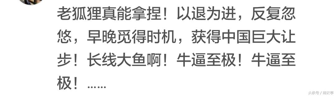 如果里皮一开始就执教国足的话,假如里皮带队参加亚洲杯